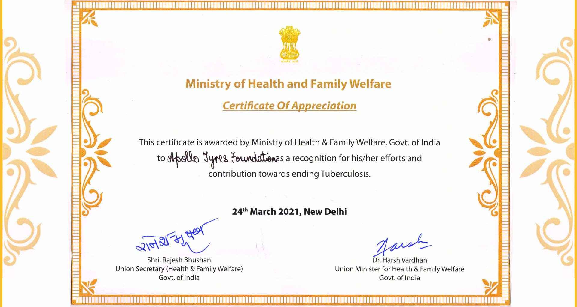 Ministry of Health and Family Welfare